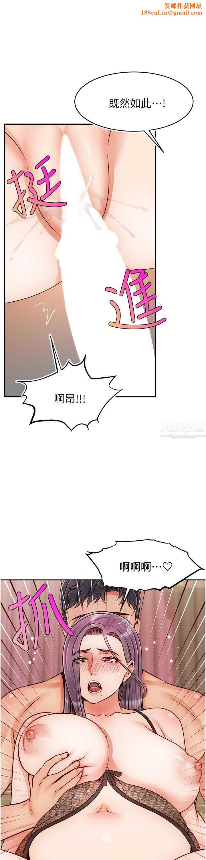 爸爸，請進!第50話-最終話-我最親愛的傢人
