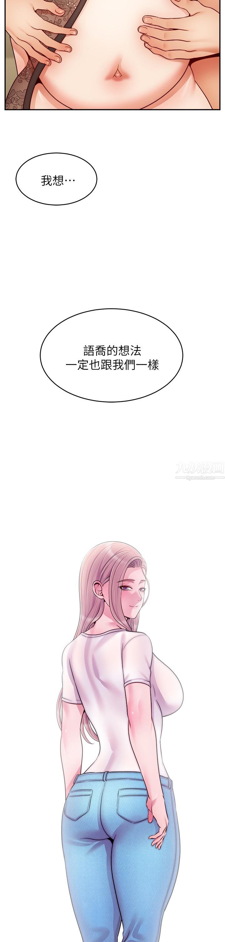 爸爸，請進!第50話-最終話-我最親愛的傢人