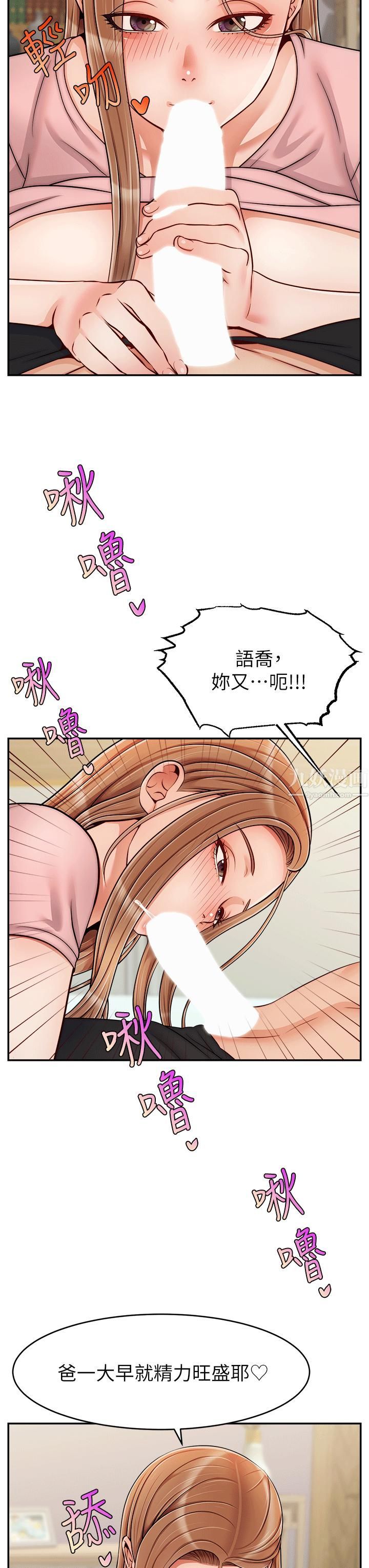 爸爸,請進!特別篇-ANOTHER