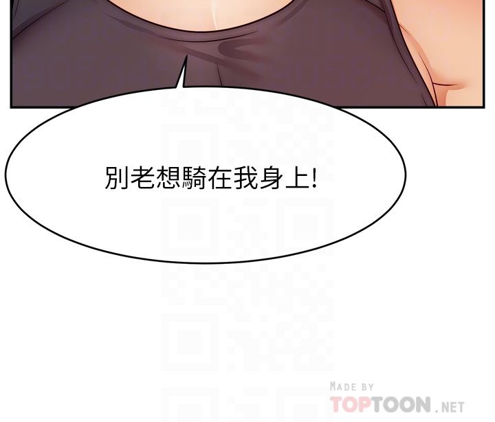 爸爸，请进!特别篇-ANOTHER