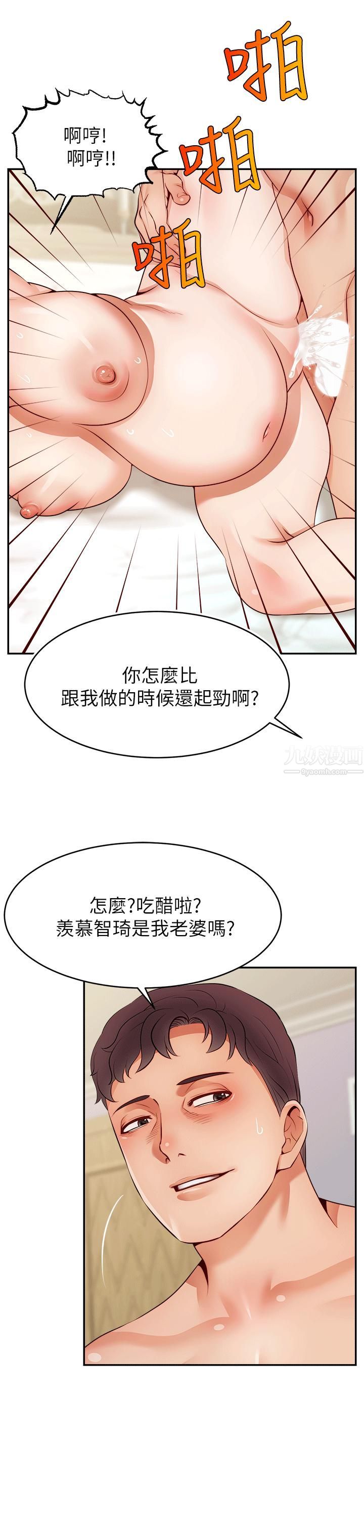 爸爸，请进!特别篇-ANOTHER