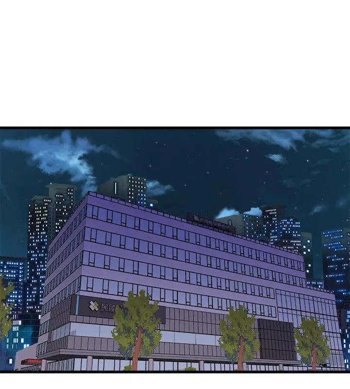 窥视第23话