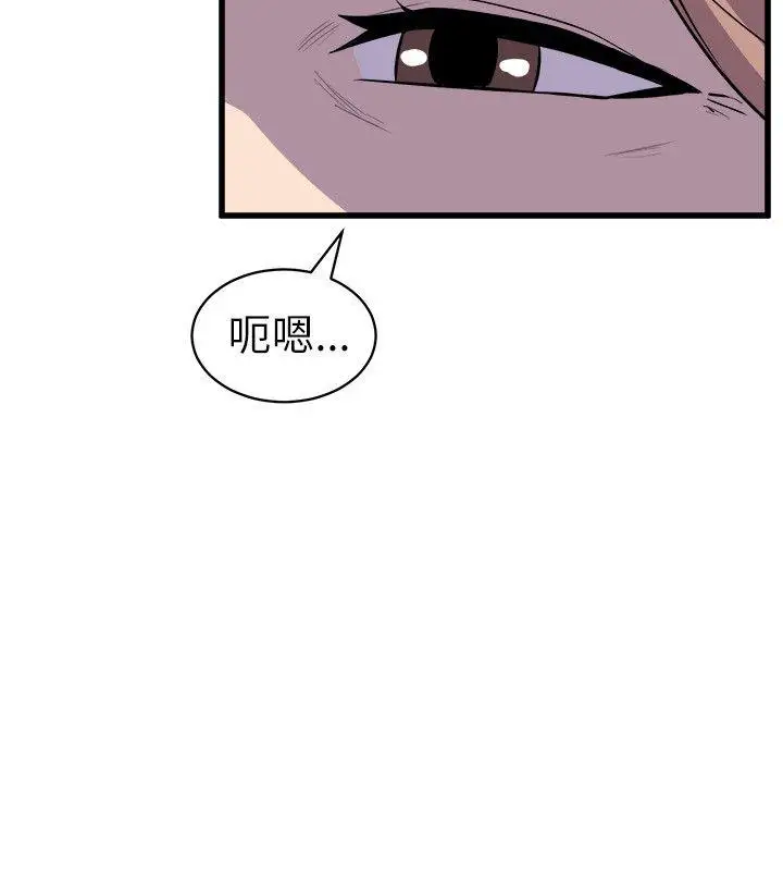 窺視第23話