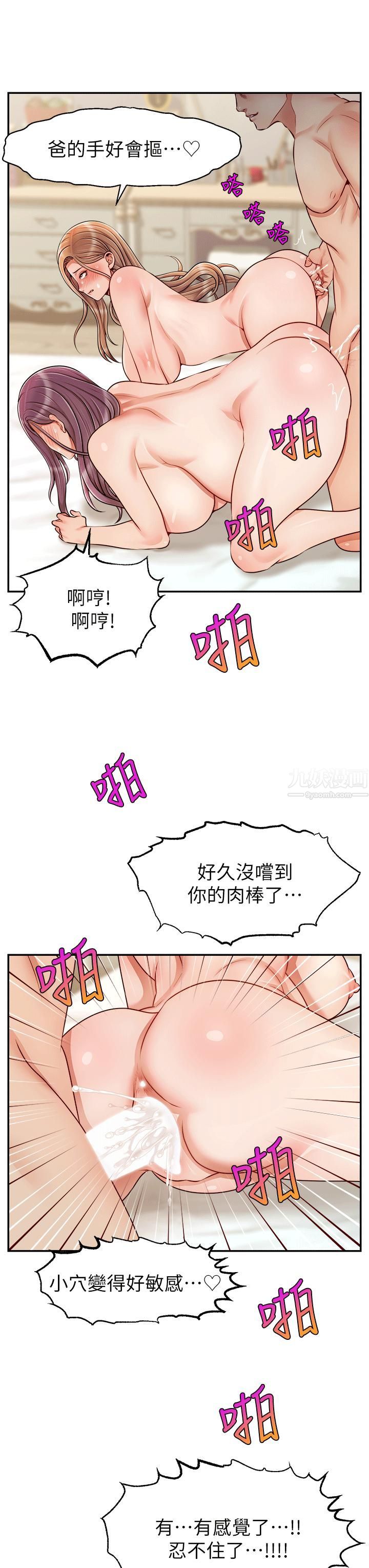 爸爸，请进!特别篇-ANOTHER