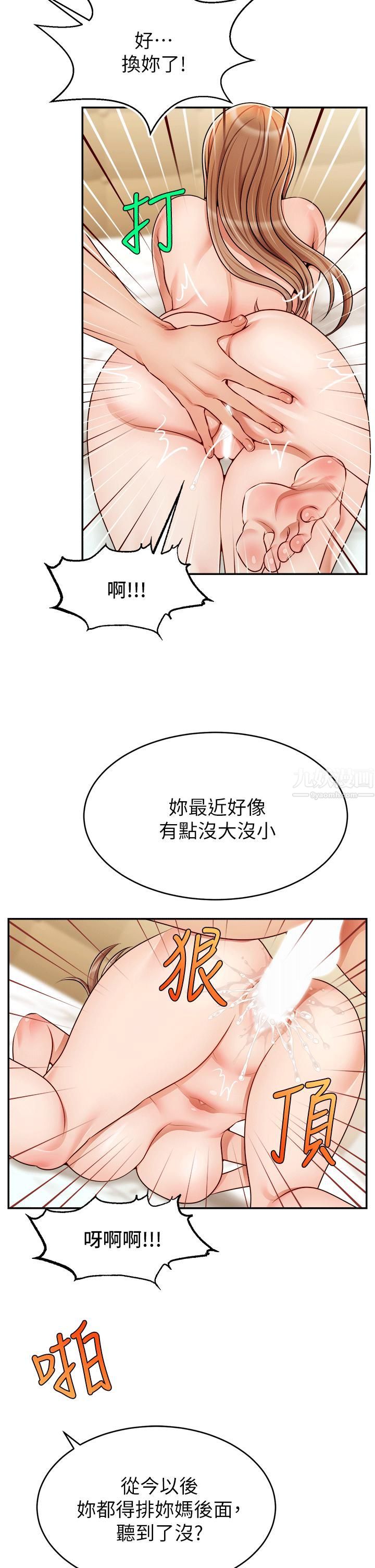 爸爸，请进!特别篇-ANOTHER