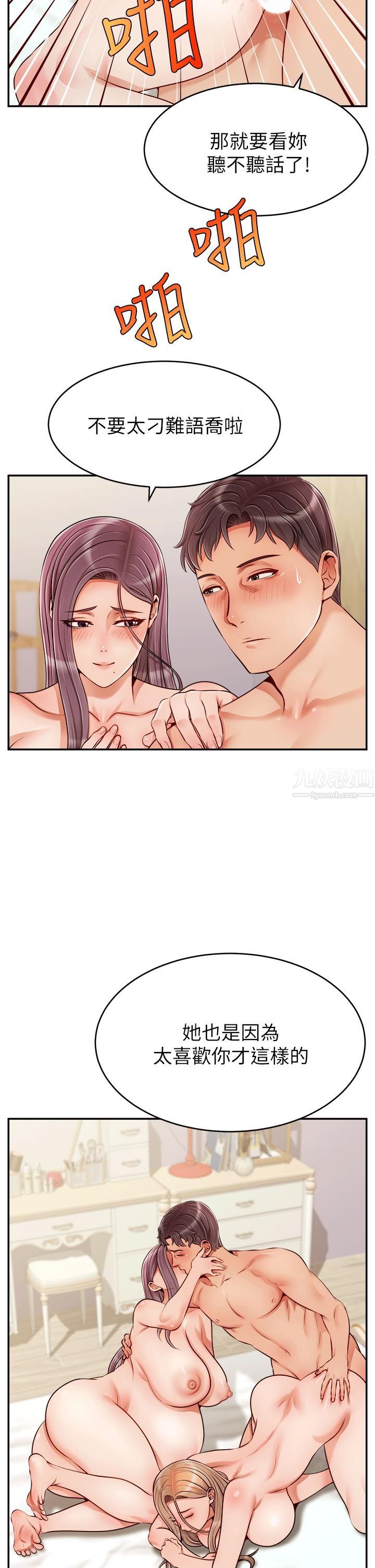 爸爸，请进!特别篇-ANOTHER
