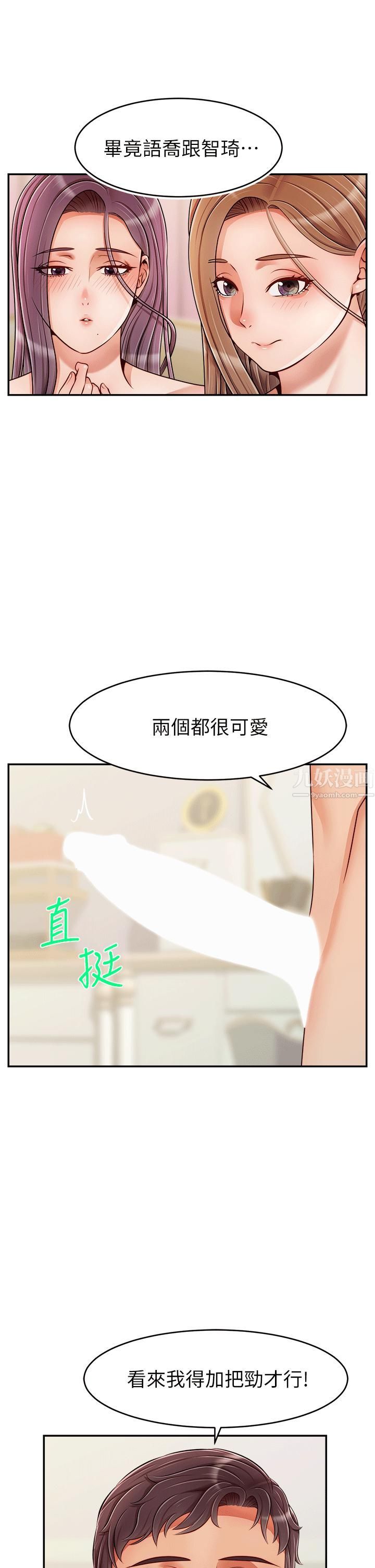 爸爸，请进!特别篇-ANOTHER
