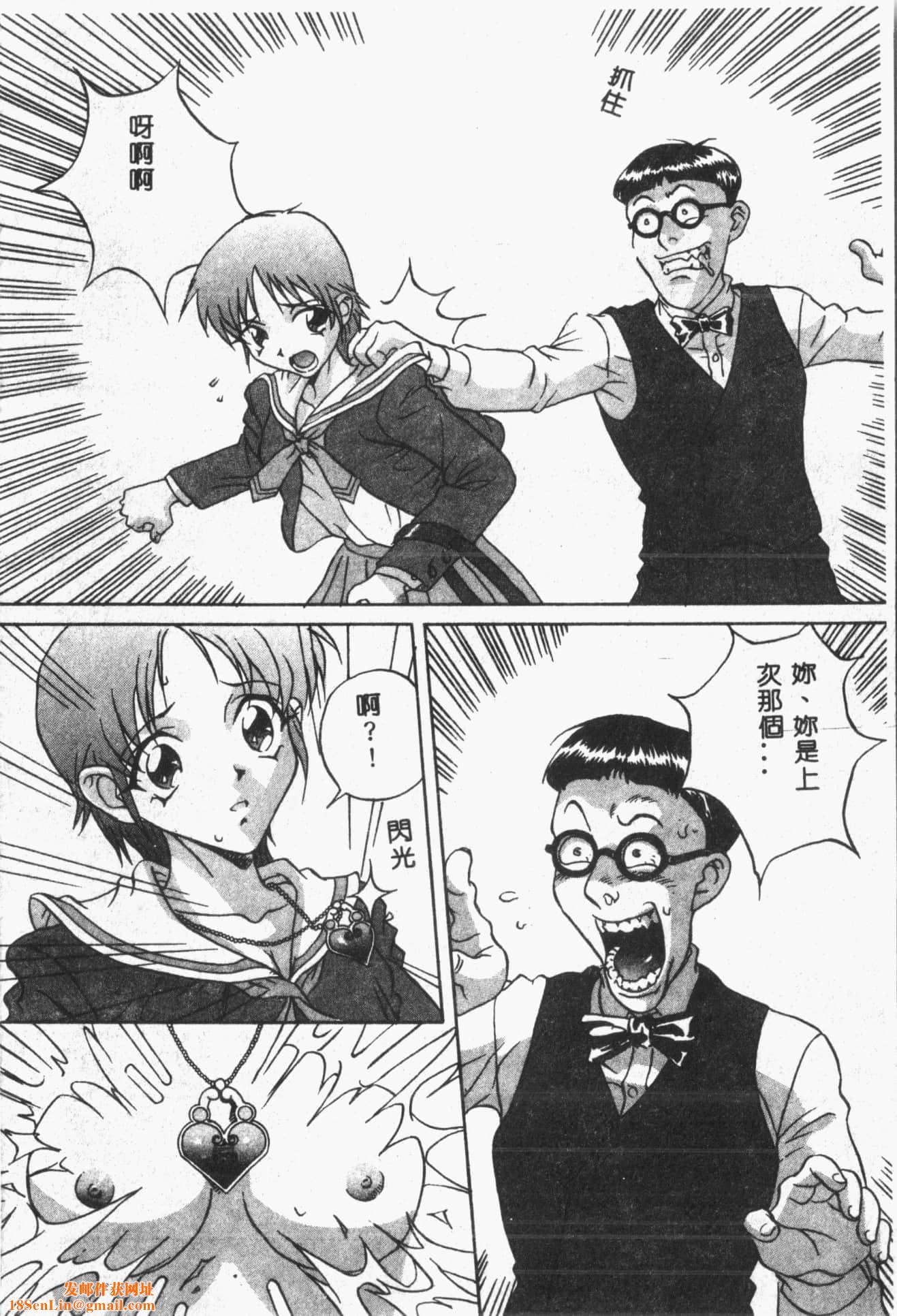 [ORIHIME]露ARAWA～あらわ～[中國翻訳][ORIHIME]露ARAWA～あらわ～[中國翻訳]