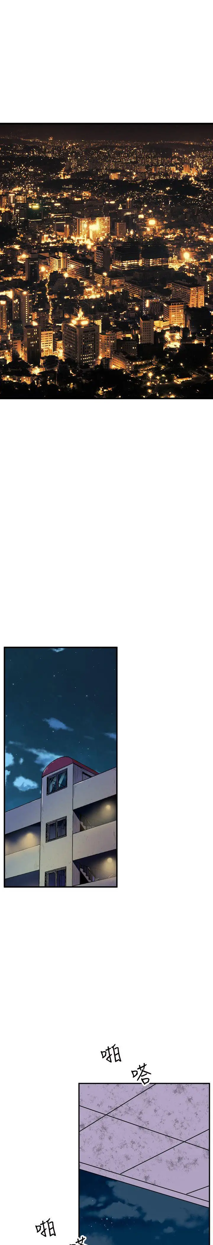 窥视第24话