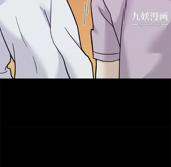 戀你如初戀第81話