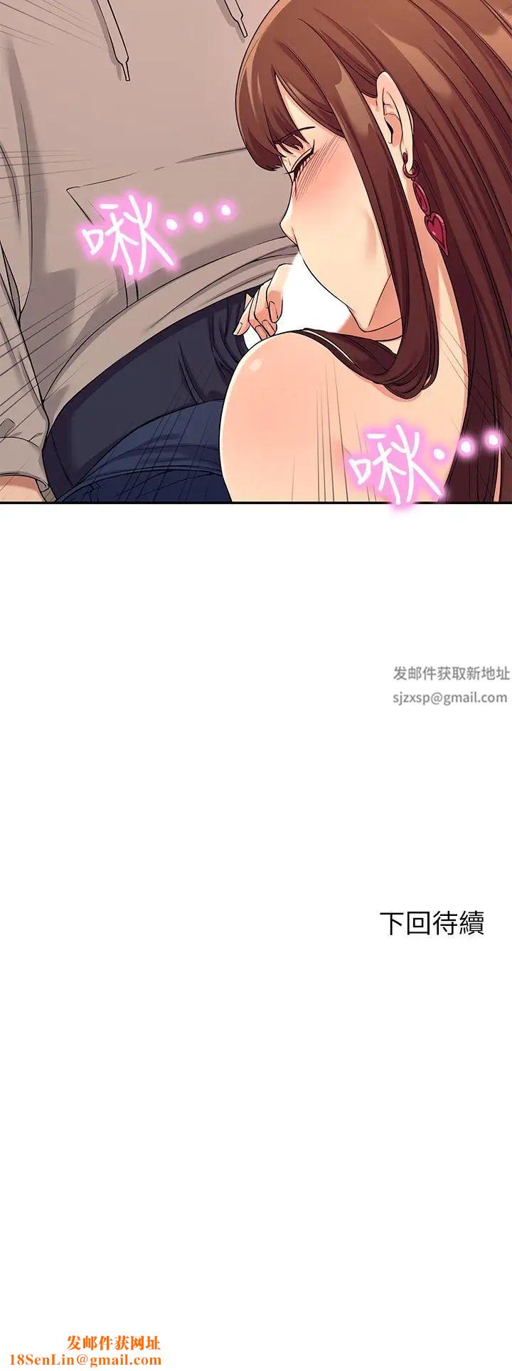 誰說理組沒正妹?第2話-在廁所替學長服務
