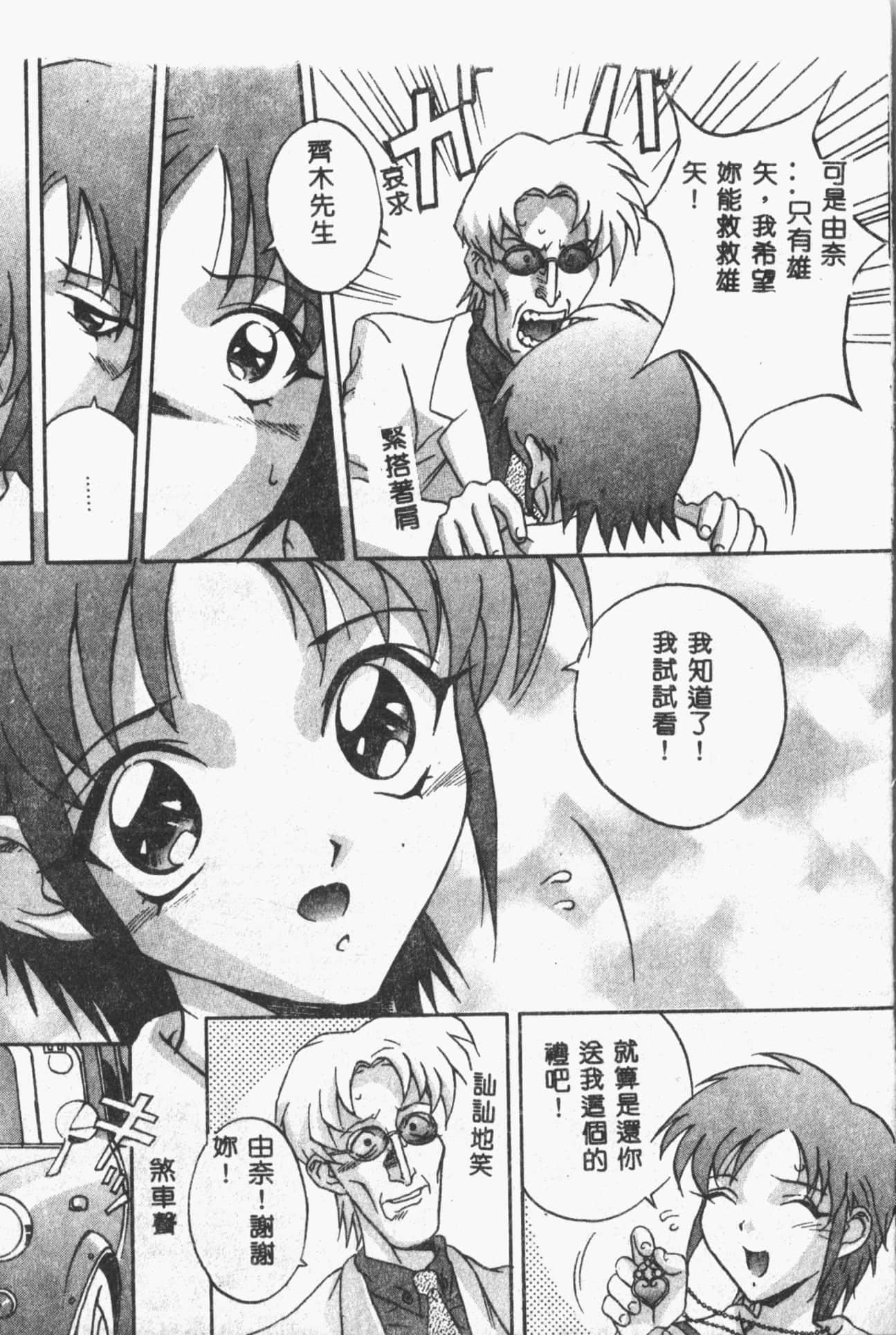 [ORIHIME]露ARAWA～あらわ～[中國翻訳][ORIHIME]露ARAWA～あらわ～[中國翻訳]