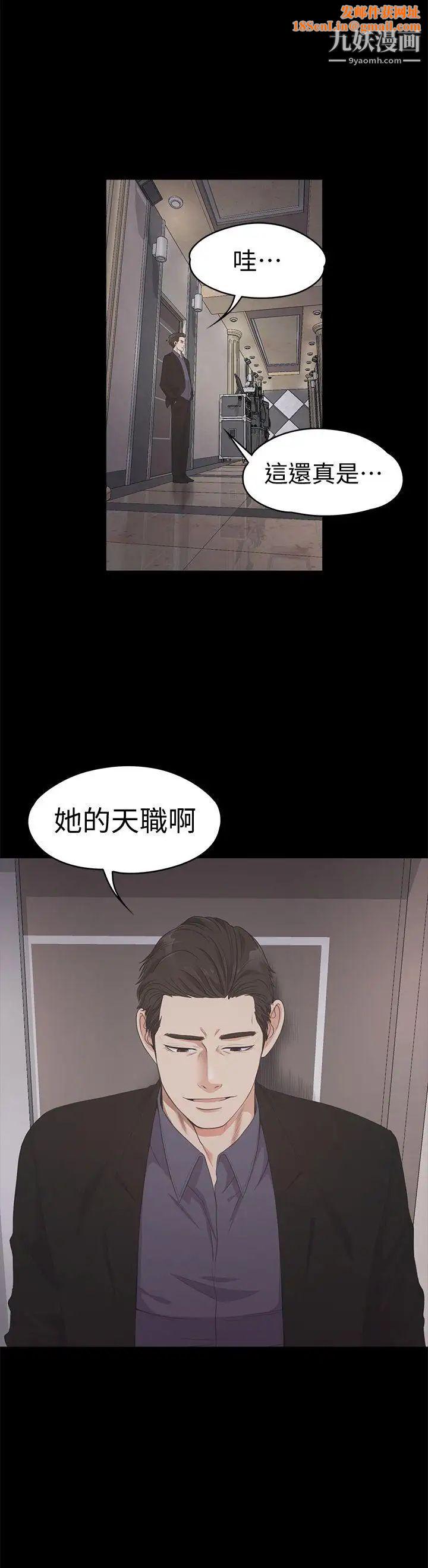 江南羅曼史第26話-朵兒的危機[01]