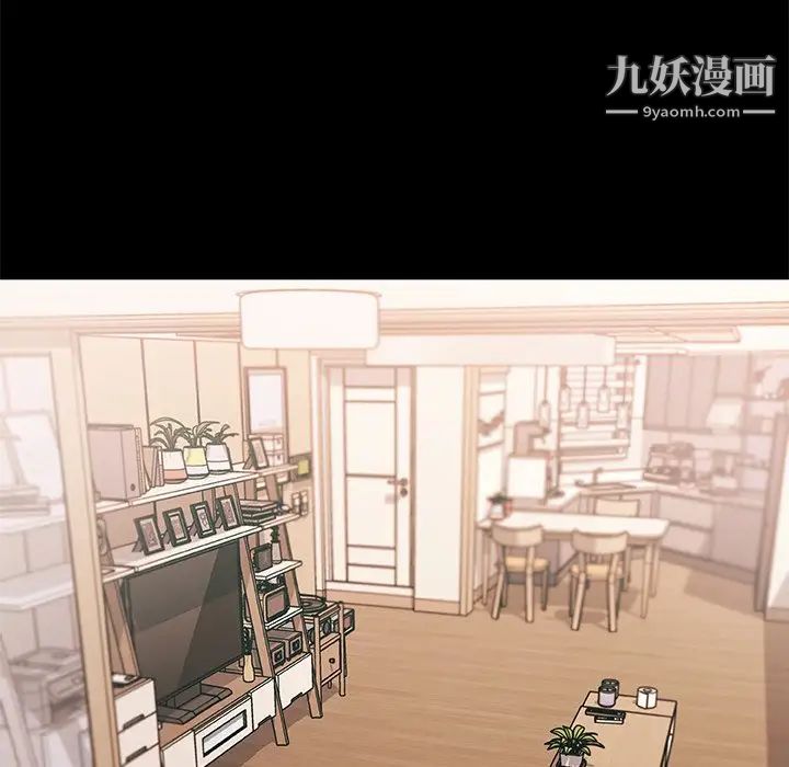 戀你如初戀第81話