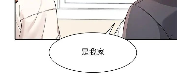 谁说理组没正妹?第7话-初次高潮体验