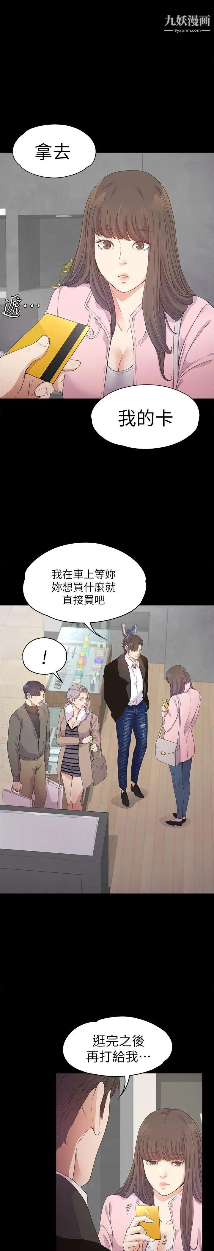 江南罗曼史第30话-罗曼史开始[01]