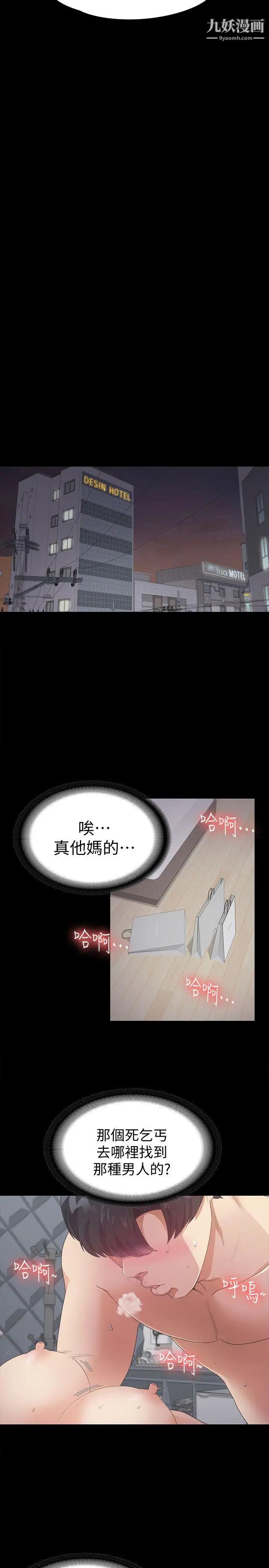 江南罗曼史第30话-罗曼史开始[01]