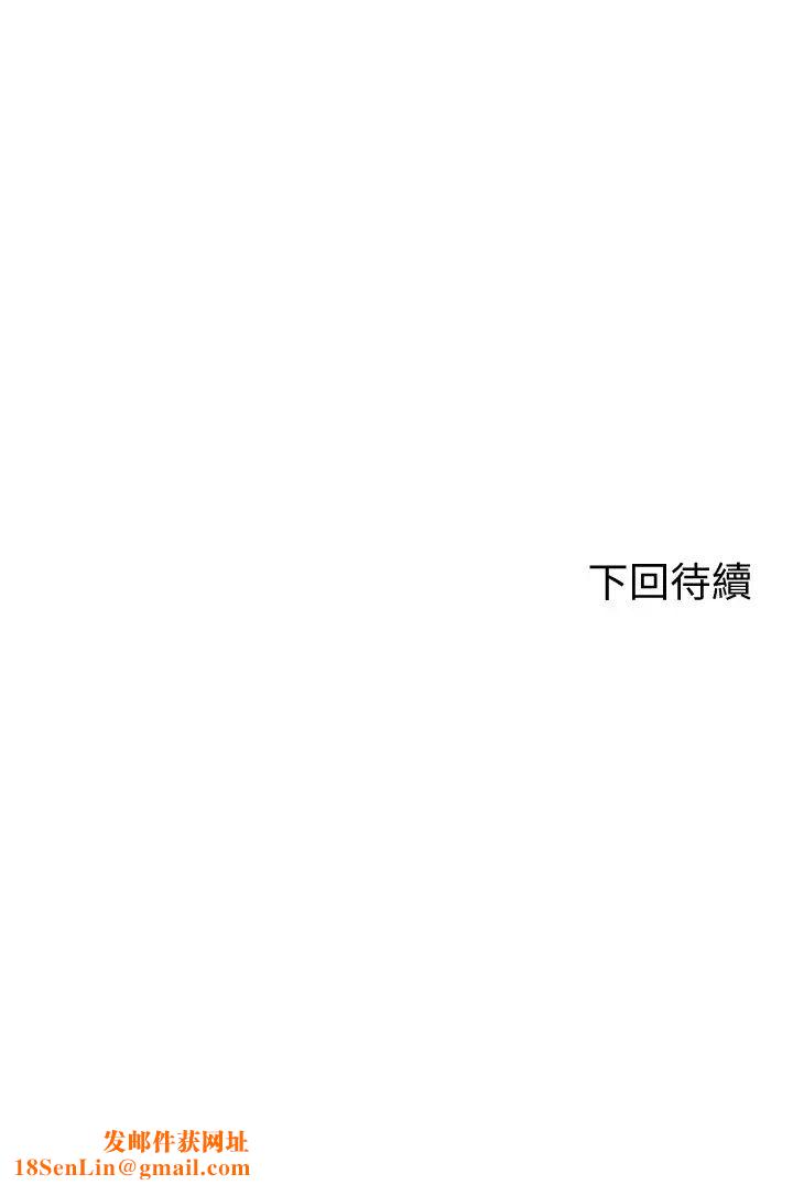 谁说理组没正妹?第9话-学长，让我彻底满足你