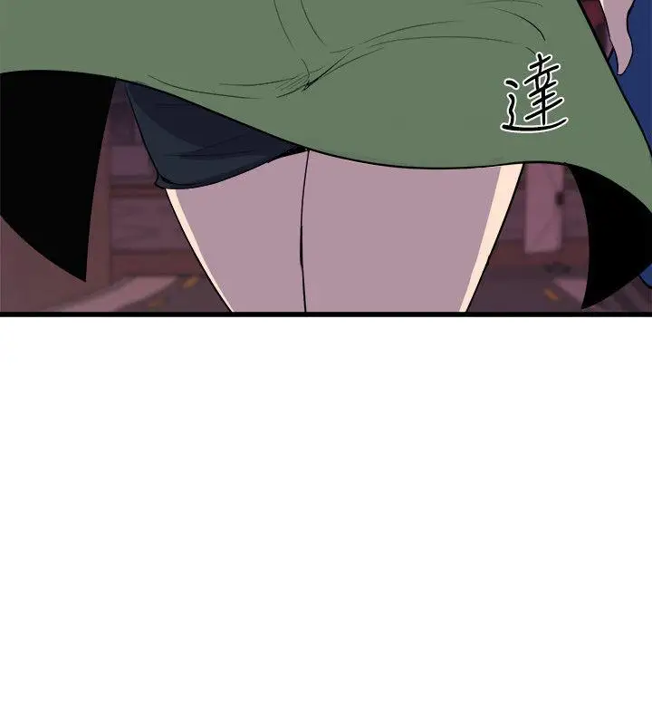 窥视第31话