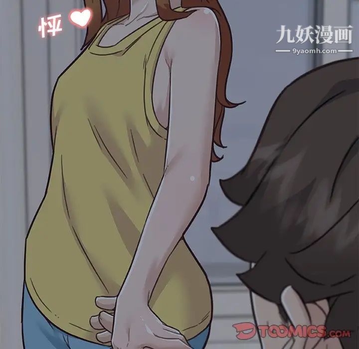 恋你如初恋第83话