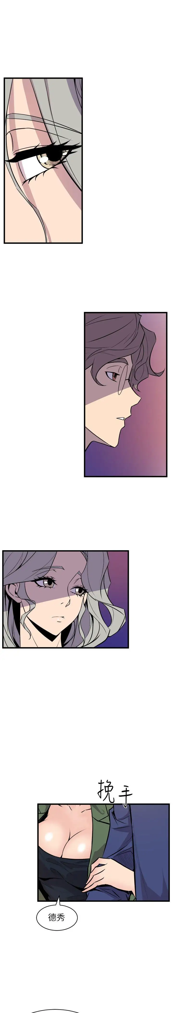 窥视第31话