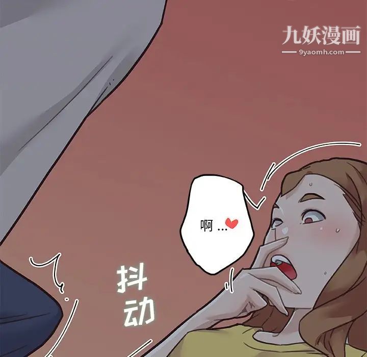 恋你如初恋第83话