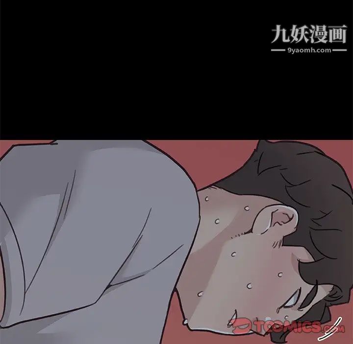 戀你如初戀第83話