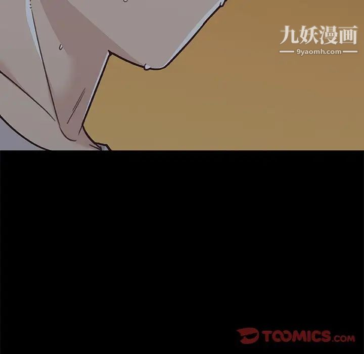 恋你如初恋第83话