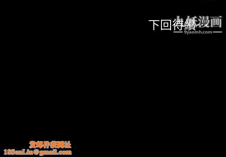 江南罗曼史第34话-第一次[01]