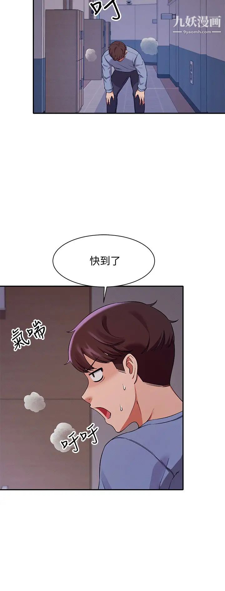 谁说理组没正妹?第16话-理组公主吸睛的火辣身材