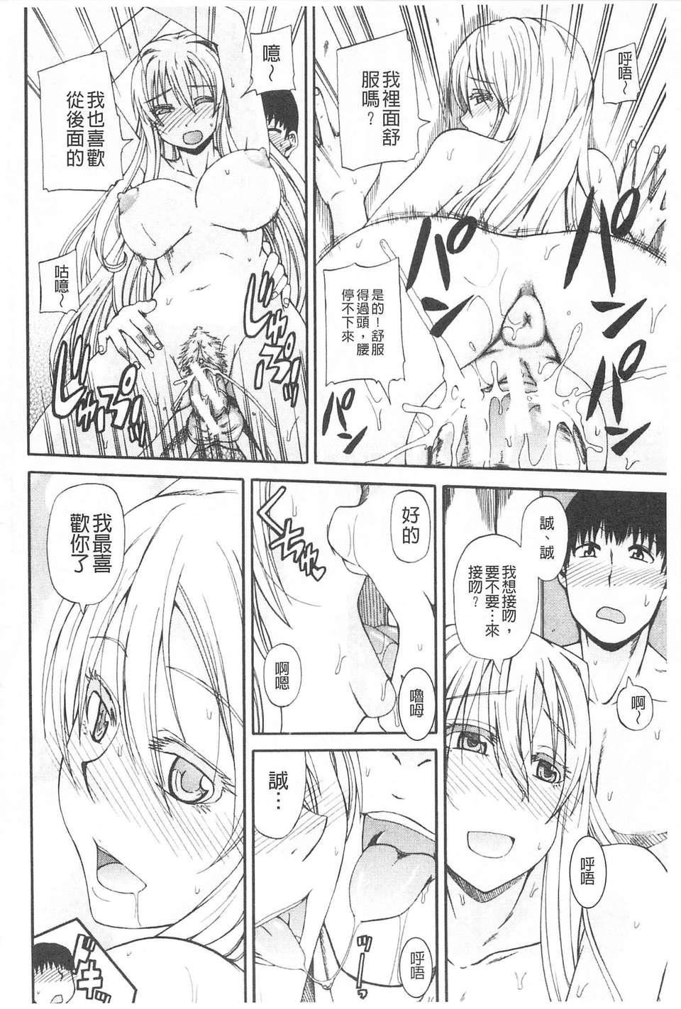 [高城ごーや]おしっこ×おしっ娘[中國翻訳][高城ごーや]おしっこ×おしっ娘[中國翻訳]