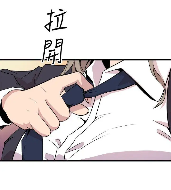窥视第36话-先生，你喜欢怎么玩
