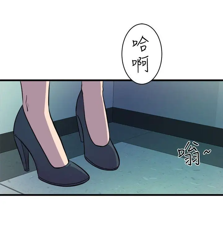 窥视第37话-佳熙偷看到的场面