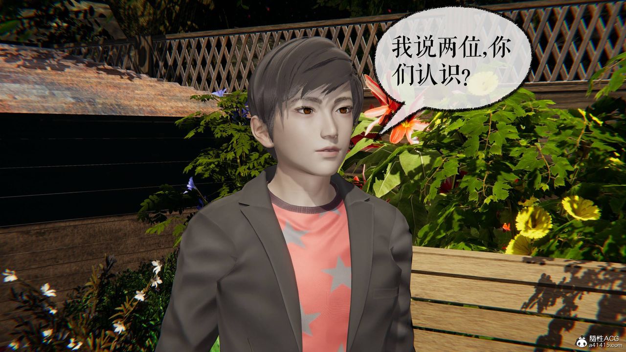 [3D]魔尊歸來[龍魂第二部]第29話