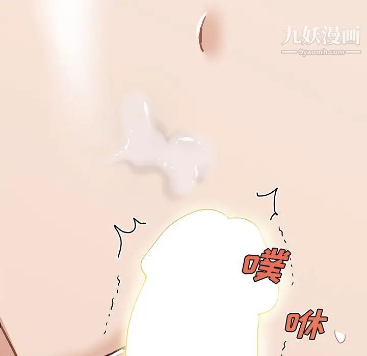 戀你如初戀第85話