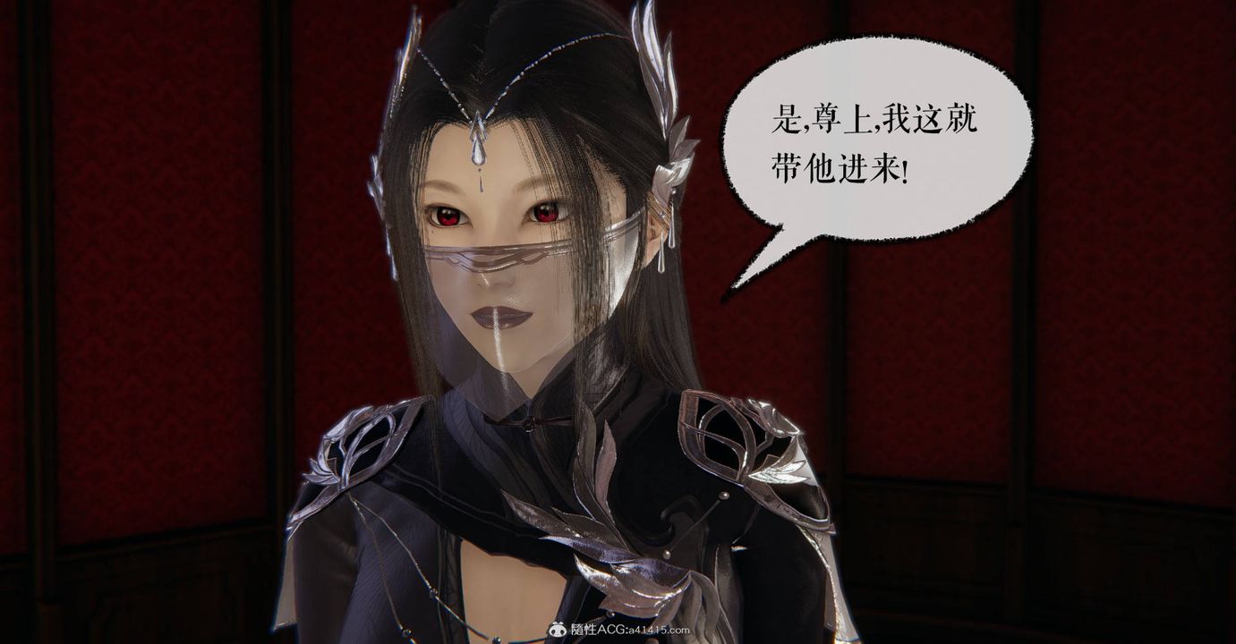 [3D]魔尊歸來[龍魂第二部]第30話
