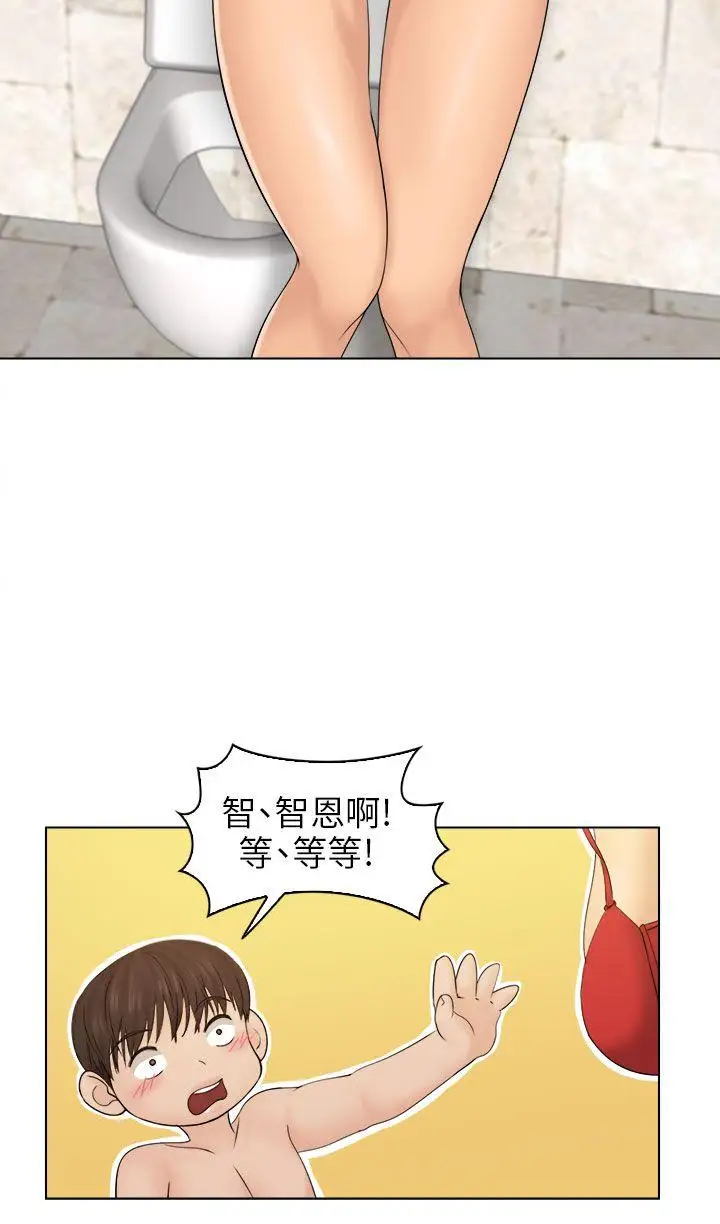 俏妞咖啡馆第3话