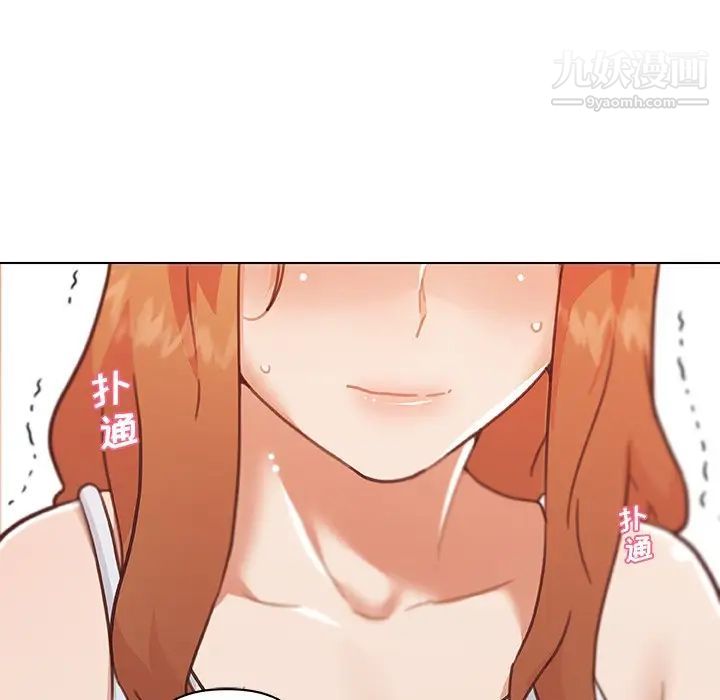 戀你如初戀第86話