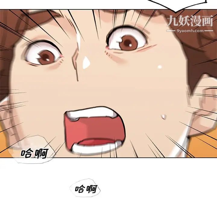 戀你如初戀第86話