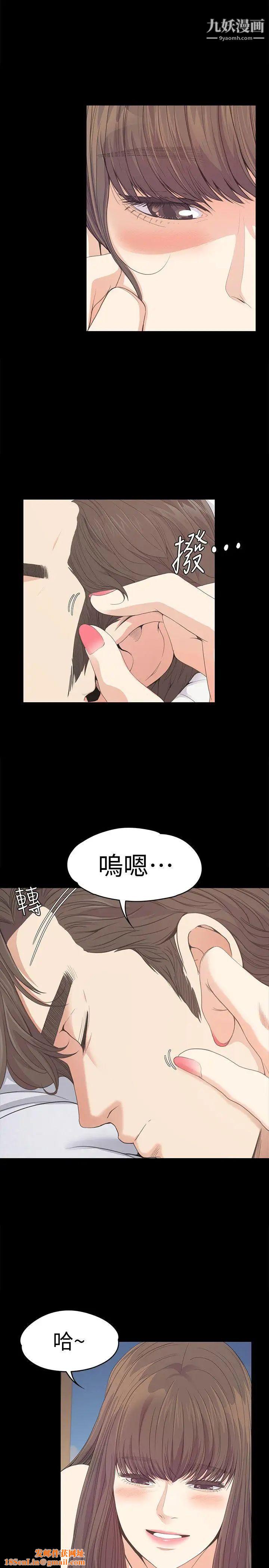 江南罗曼史第42话-暴风雨前的宁静