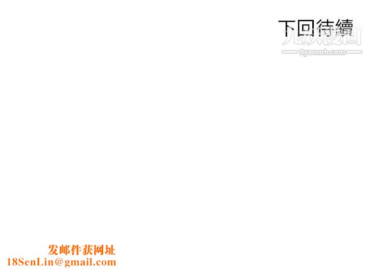 誰說理組沒正妹?第28話-讓我知道打炮有多舒服