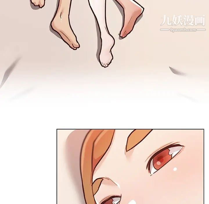 戀你如初戀第87話