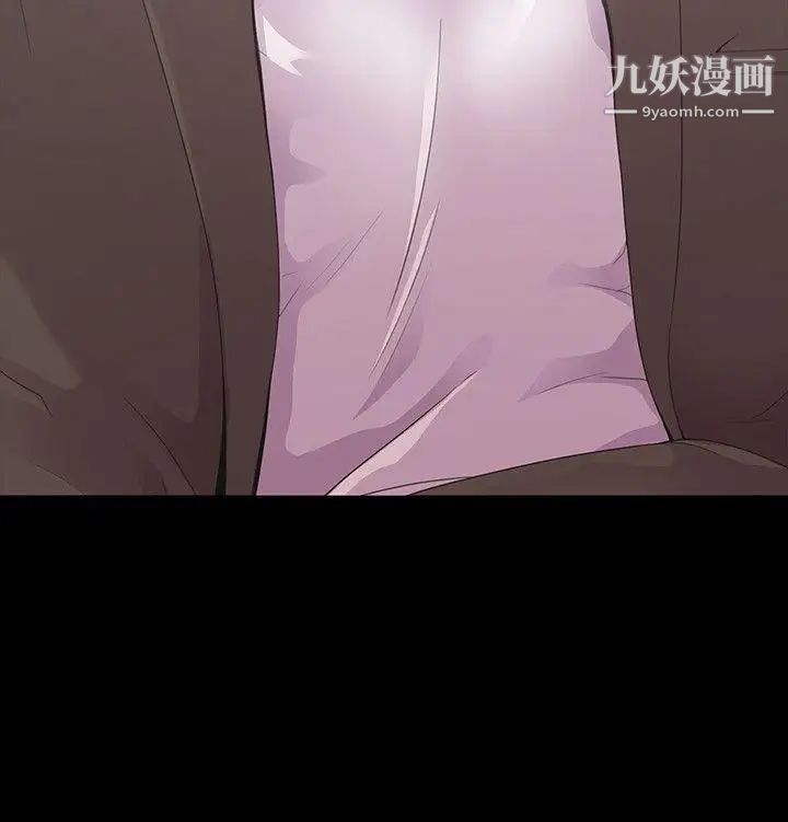 江南羅曼史第46話-朵兒離去的空缺