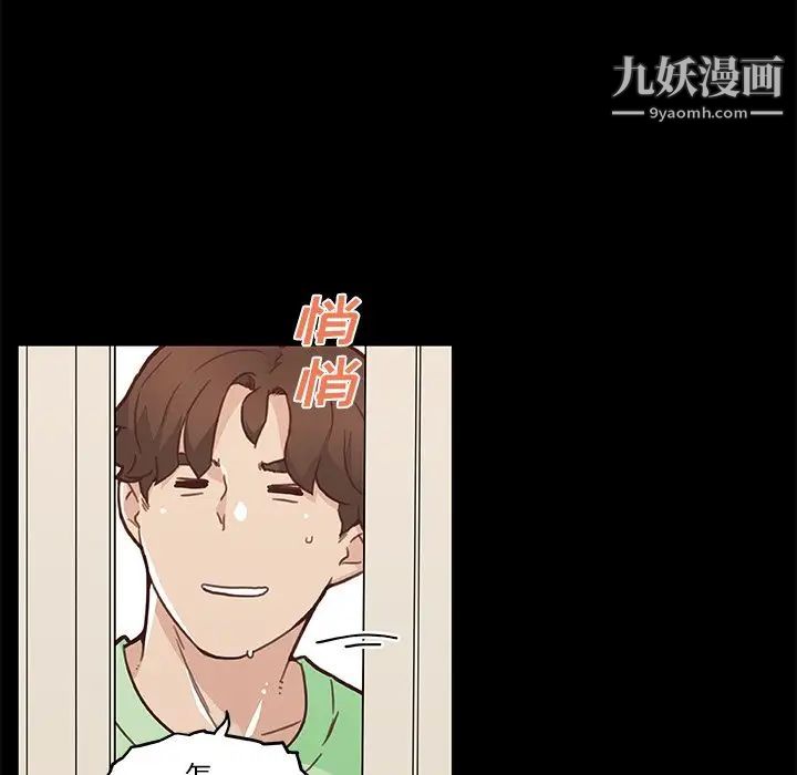 戀你如初戀第88話