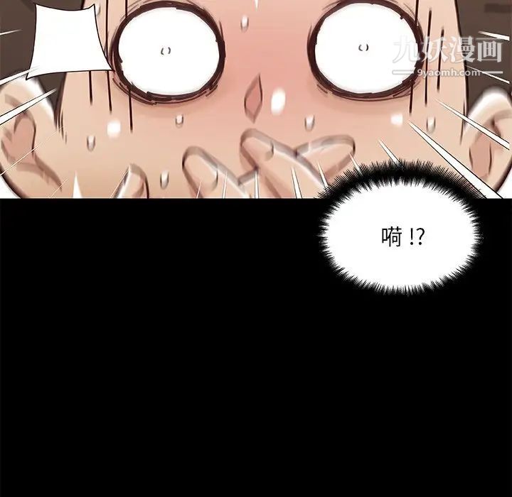 戀你如初戀第88話