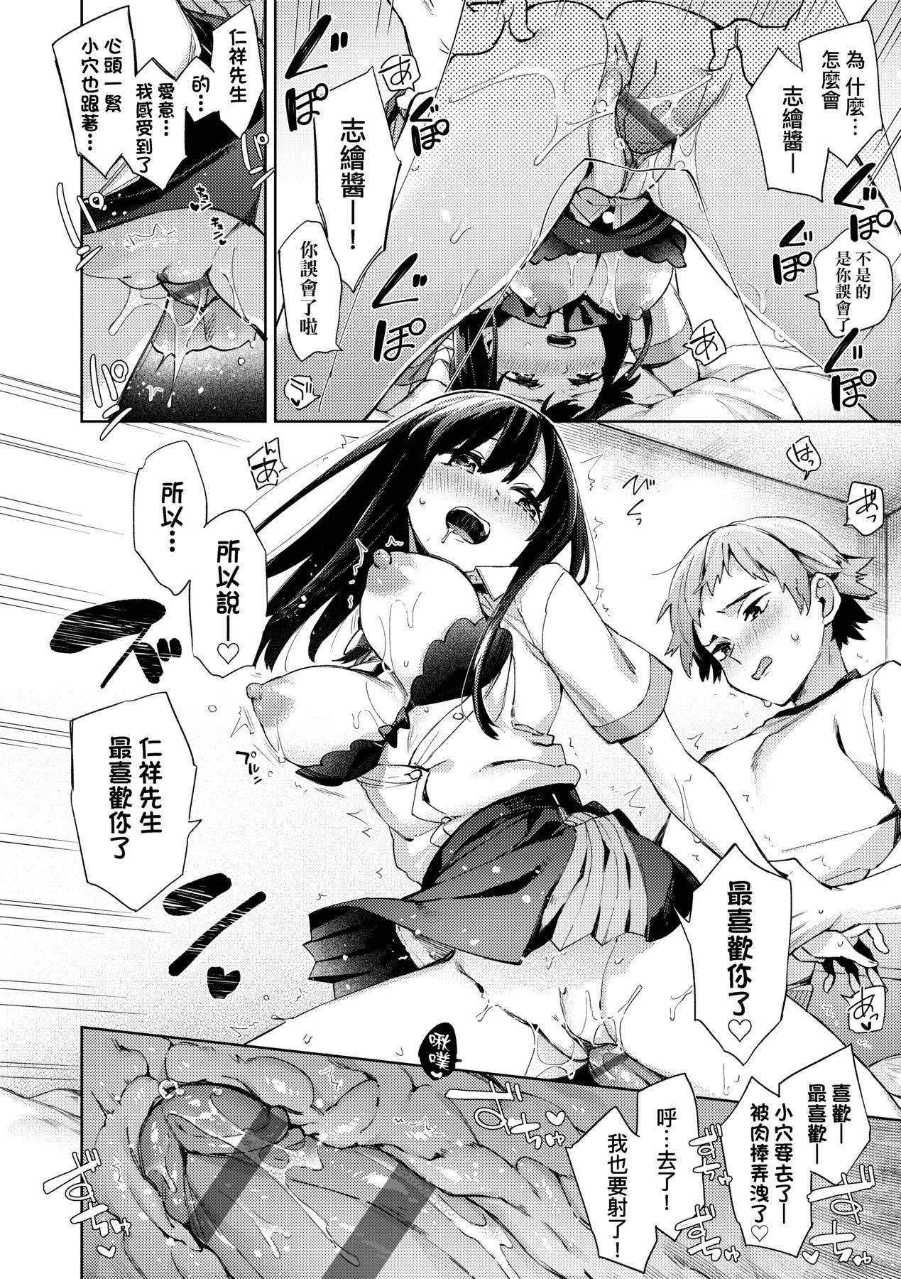 [未來數位中文版][FDH-065][冬みかん]女子校生が制服姿でえっちなことをしているようです![未來數位中文版][FDH-065][冬みかん]女子校生が制服姿でえっちなことをしているようです!