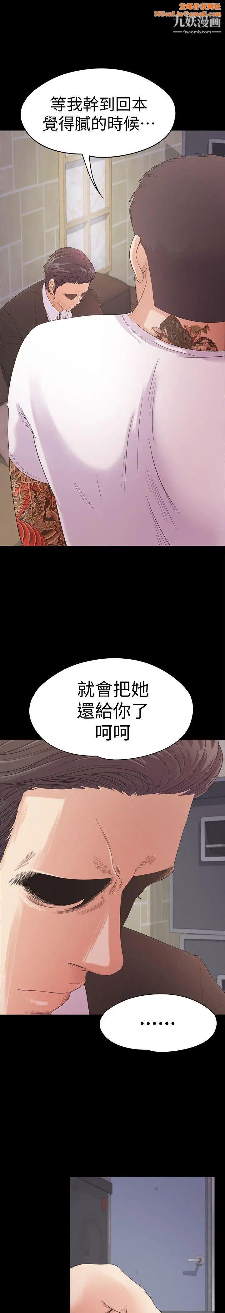 江南罗曼史第47话-你是朵儿的「逗阵欸」吗
