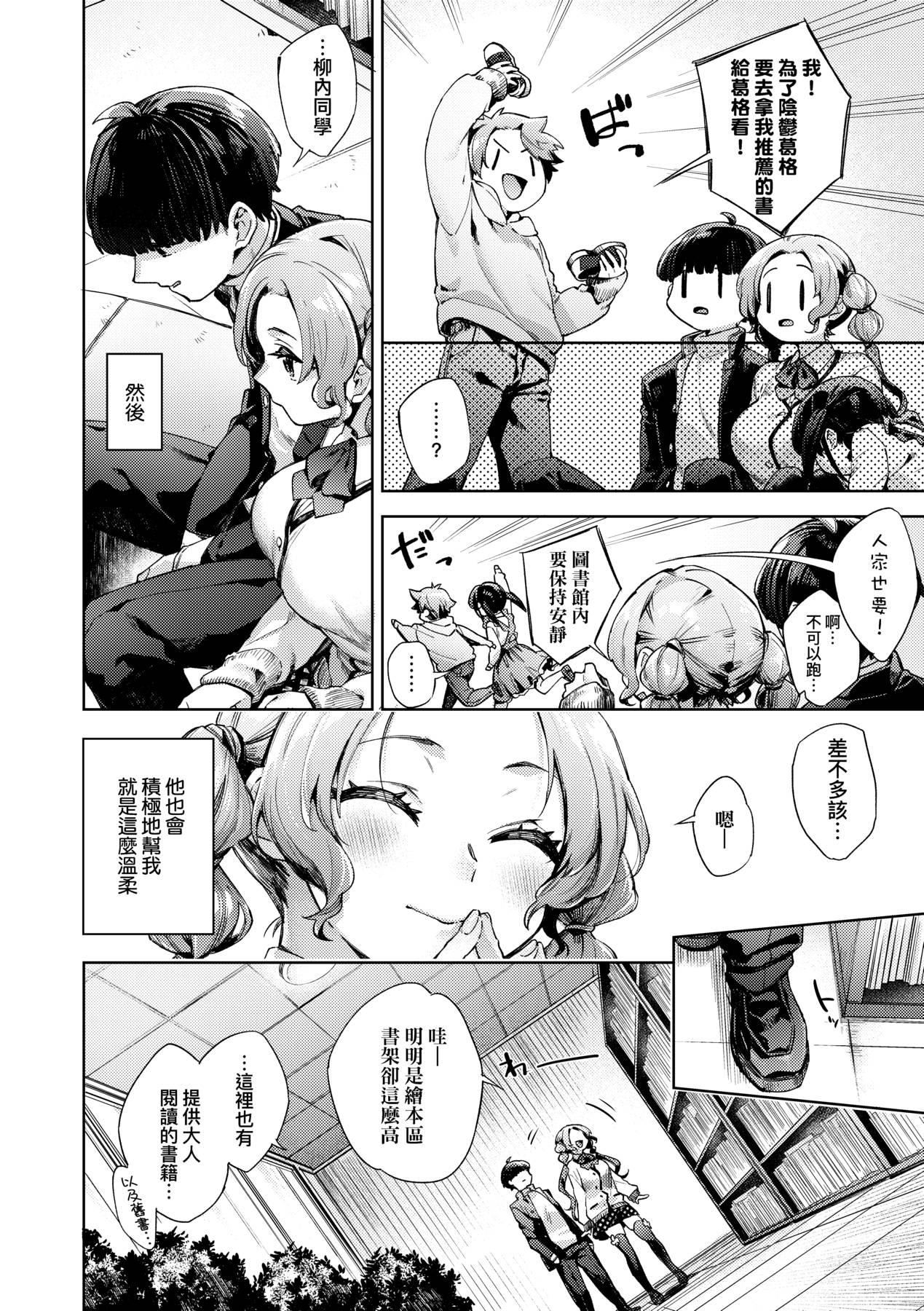 [未来数位中文版][FDH-065][冬みかん]女子校生が制服姿でえっちなことをしているようです![未来数位中文版][FDH-065][冬みかん]女子校生が制服姿でえっちなことをしているようです!