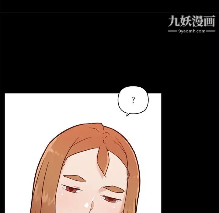 戀你如初戀第88話