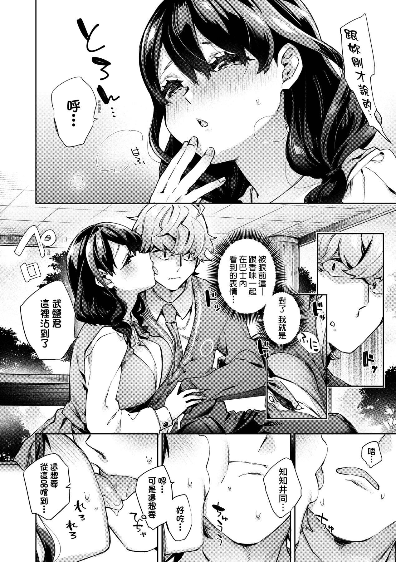 [未来数位中文版][FDH-065][冬みかん]女子校生が制服姿でえっちなことをしているようです![未来数位中文版][FDH-065][冬みかん]女子校生が制服姿でえっちなことをしているようです!